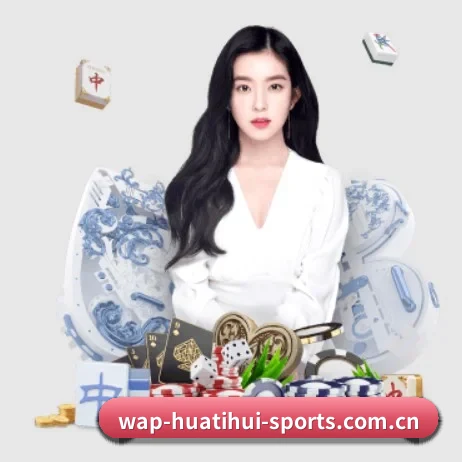 华体会手机网页版 APP 界面展示